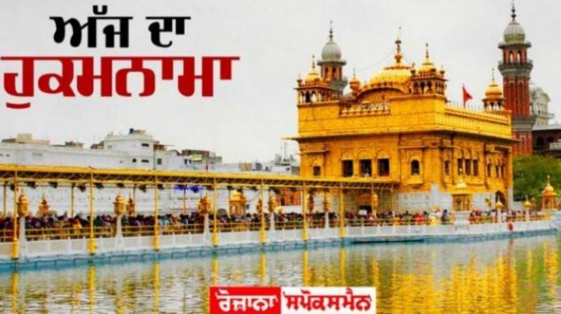  Sachkhand Sri Harmandir Sahib