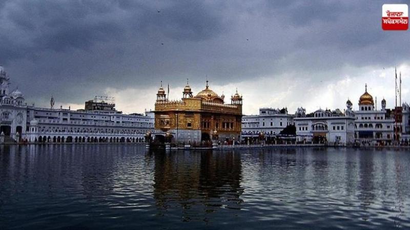 Punjab Weather Update News in punjabi