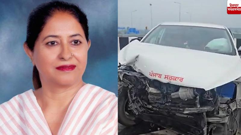 AAP MLA Rajinder Pal Kaur Chhina accident in Ludhiana