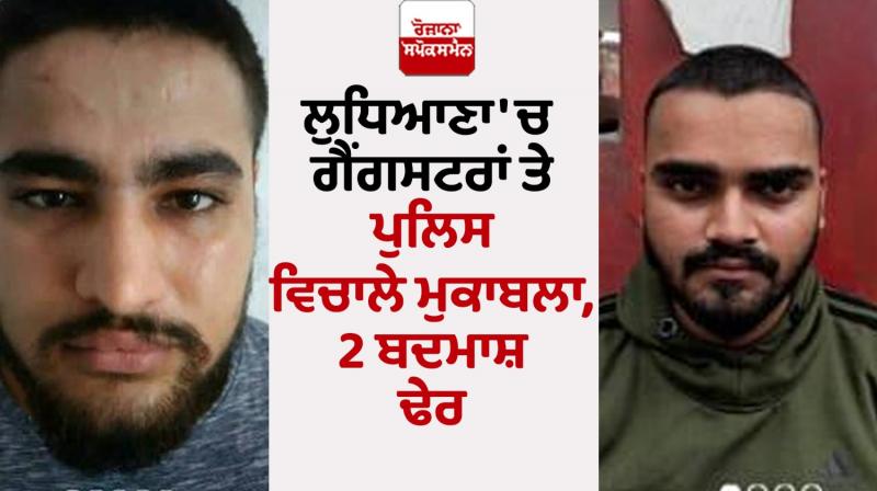Encounter between gangsters and police in Ludhiana