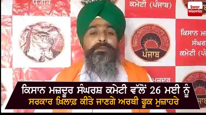 Sarvan Singh Pandher