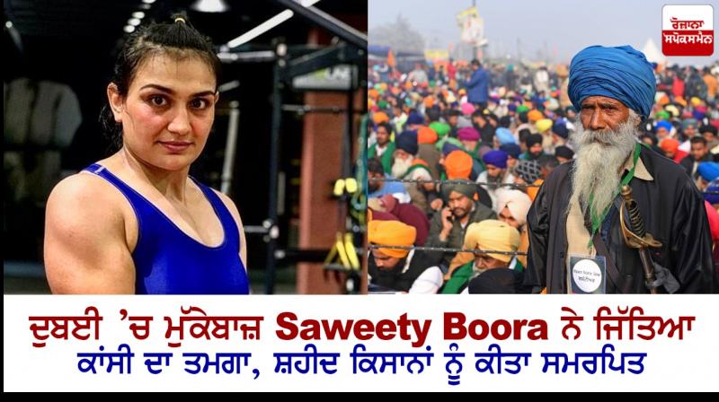 Boxer Saweety Boora wins bronze in Dubai