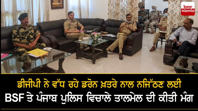 DGP Dinkar Gupta calls for greater synergy between BSF & Punjab Police