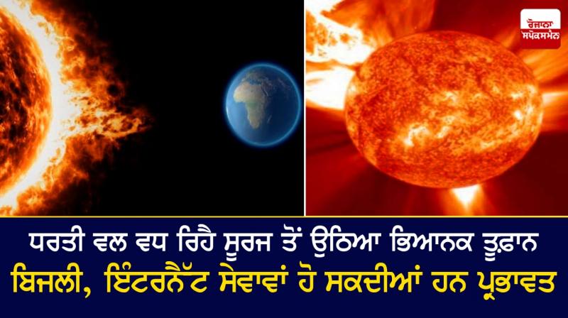 Solar storm expected to hit earth