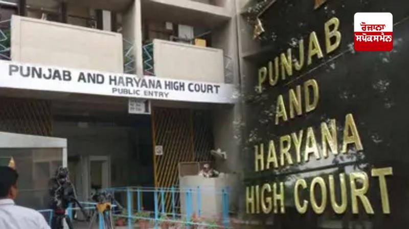 Punjab and Haryana High Court :