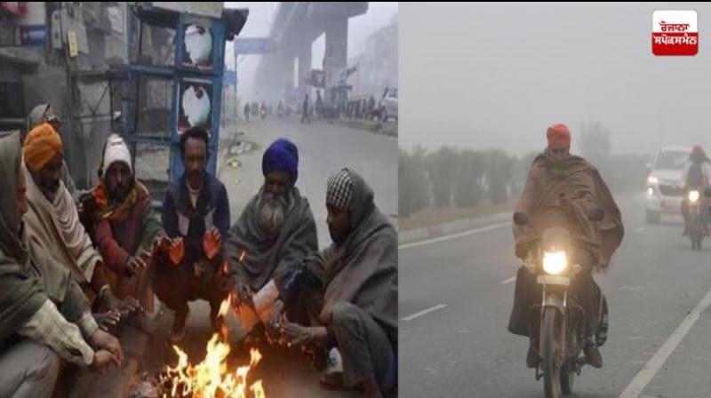 Punjab Weather Update Yellow Alert for dense fog Latest news in punjabi
