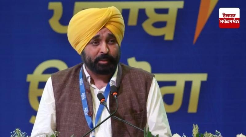 ਸੀਐਮ ਮਾਨ ਨੇ ਉਦਯੋਗਿਕ ਪ੍ਰਵਾਨਗੀਆਂ ਨੂੰ ਹੁਲਾਰਾ ਦੇਣ ਲਈ ਫਾਸਟਟ੍ਰੈਕ ਪੰਜਾਬ ਪੋਰਟਲ ਕੀਤਾ ਲਾਂਚ 