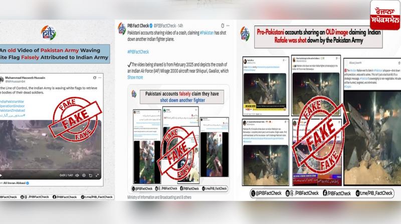 Pakistani media continues to spread fake news after Operation Sindoor News