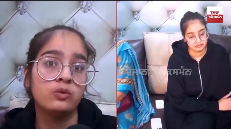 ਡਿਪੋਰਟ ਹੋ ਕੇ ਆਈ ਜਗਰਾਓ ਦੀ ਮੁਸਕਾਨ ਹੱਡਬੀਤੀ ਸੁਣਾਉਂਦੀ ਹੋਈ 