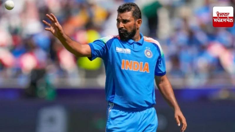 ਤੇਜ਼ ਗੇਂਦਬਾਜ਼ ਮੁਹੰਮਦ ਸ਼ਮੀ