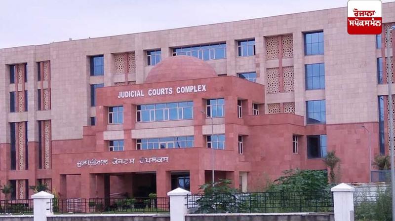 Amrud Bagh Scam Case News in punjabi 