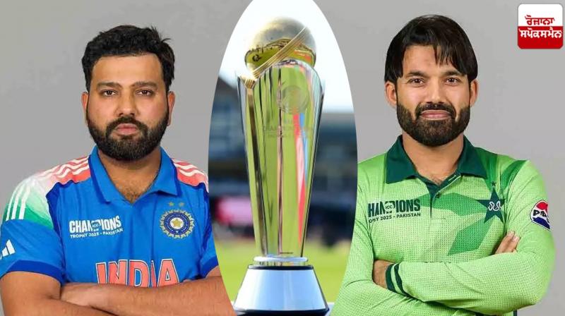  IND vs PAK Champions trophy 2025 Match News in punjabi 