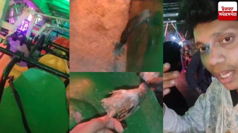 CHANDIGARH SWING BROKE