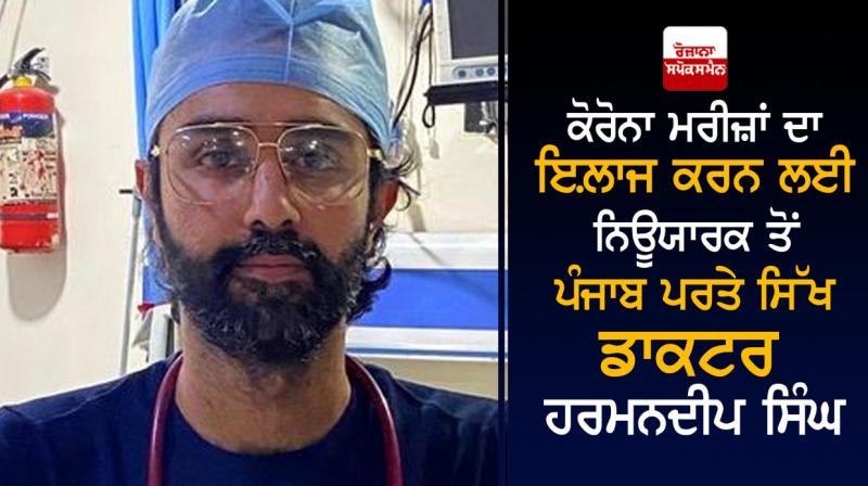 Harmandeep Singh Boparai