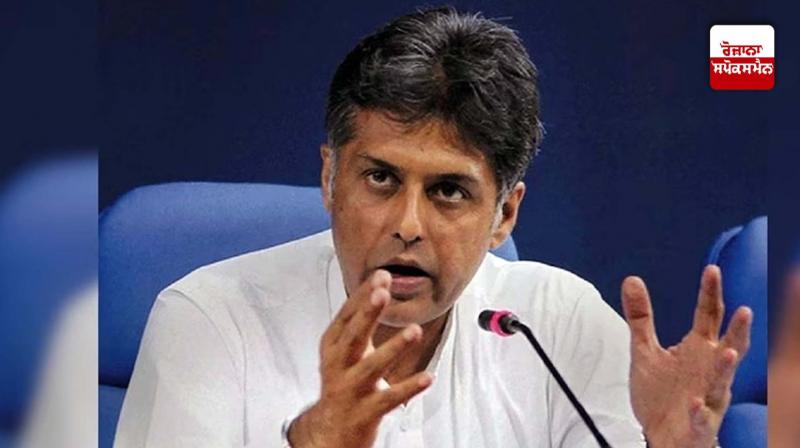 Manish Tewari moves adjournment motion in Lok Sabha Latest News in Punjabi 