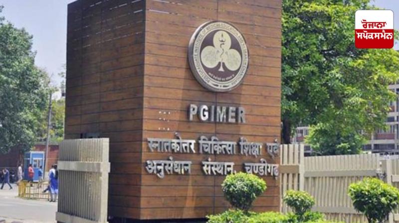 Chandigarh PGI's security structure further strengthened