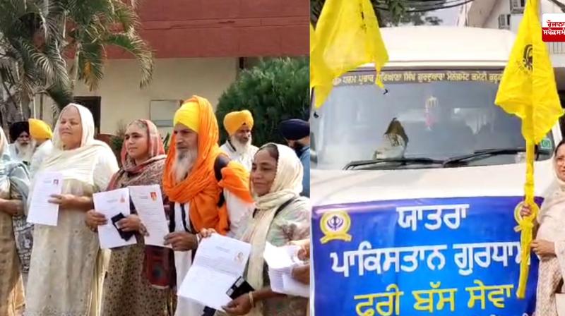 Jatha leaves for Pakistan from Kurukshetra to celebrate Prakash Purab