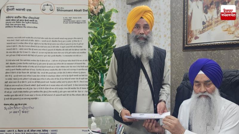 Karnail Singh Peer Mohammad resigns from Akali Dal
