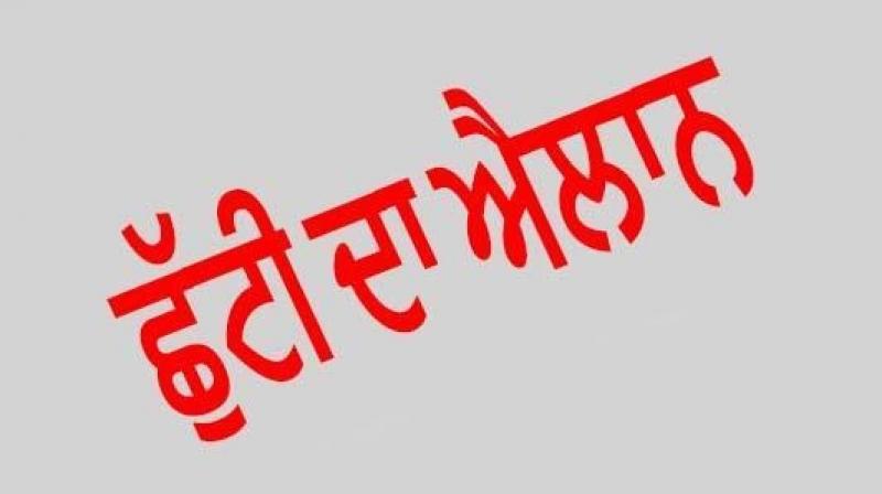 Punjab Holiday latest News