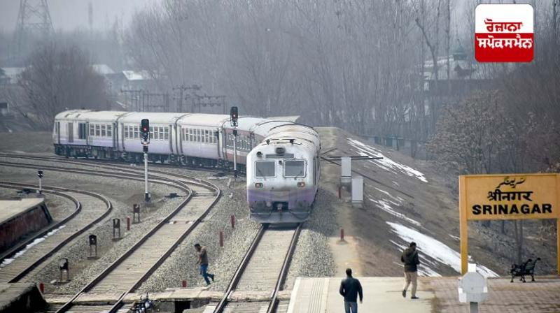 Trains will run from Srinagar to many states of the country