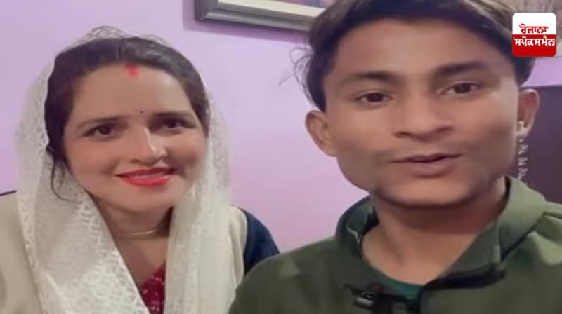 ਸਚਿਨ ਮੀਨਾ ਅਤੇ ਸੀਮਾ ਹੈਦਰ 