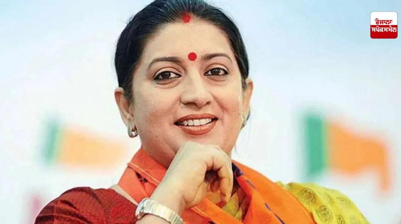 Big relief for Smriti Irani, Delhi High Court quashes order to scrutinize class 10th-12th exams