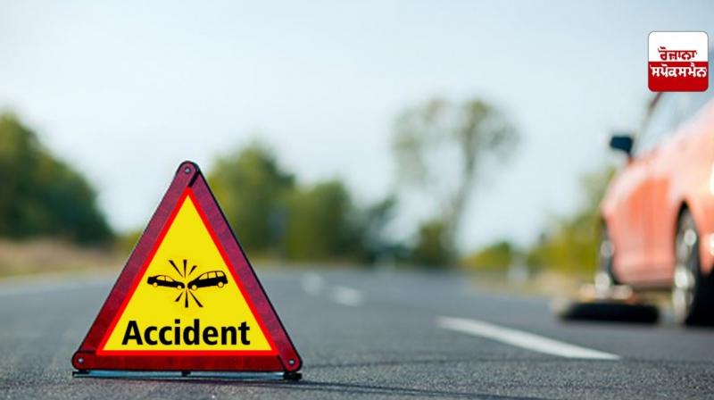 Malerkotla Accident News in punjabi 