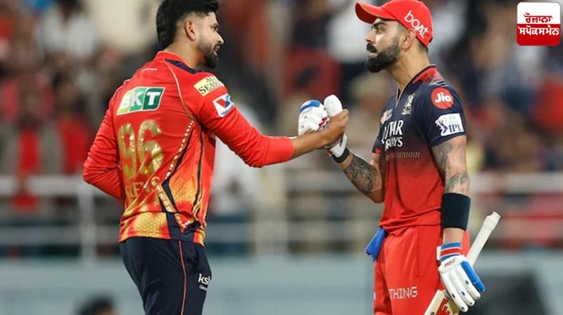 Punjab Kings vs RCB  IPL 2025 Final match News in punjabi 