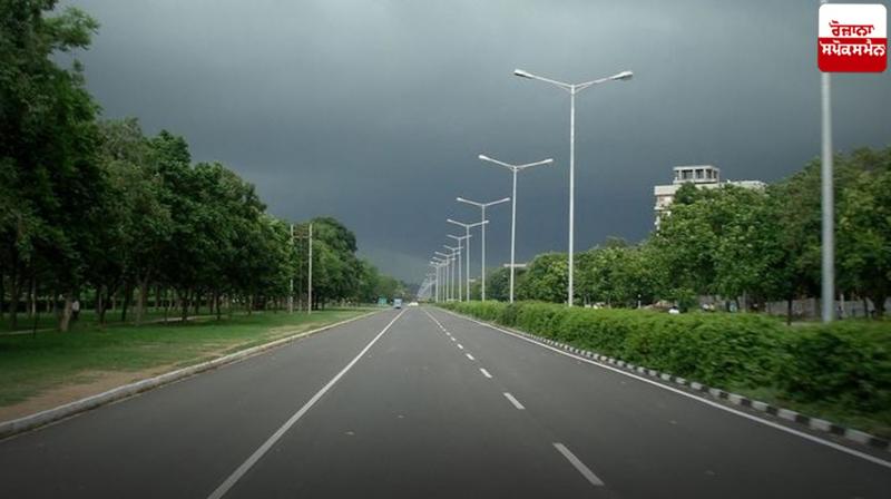 Punjab Weather Update News in punjabi 