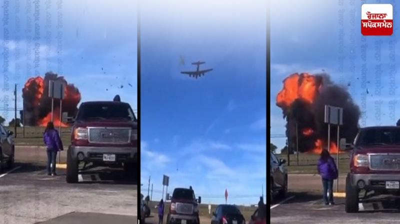 The big accident happened in Texa!