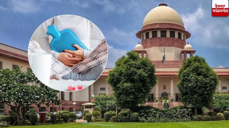  Menstrual Leave News in punjabi 