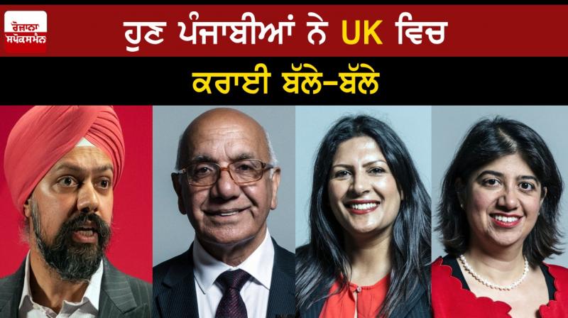 Punjabi in UK election 