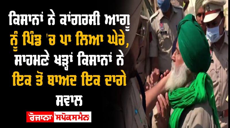  Barnala farmersProtest