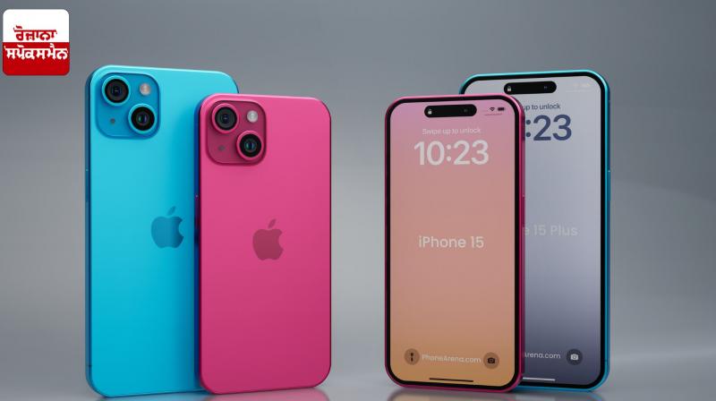 Huge discounts available on iPhone 15 Technology News