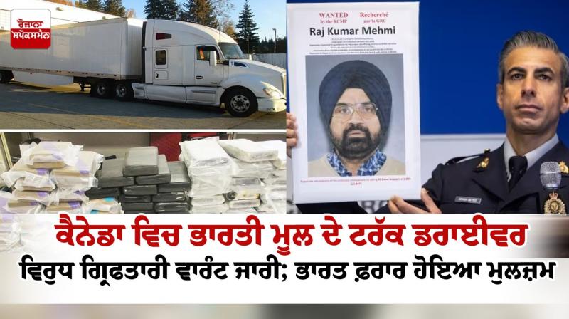 Truck driver gets 15 years in prison, flees to India