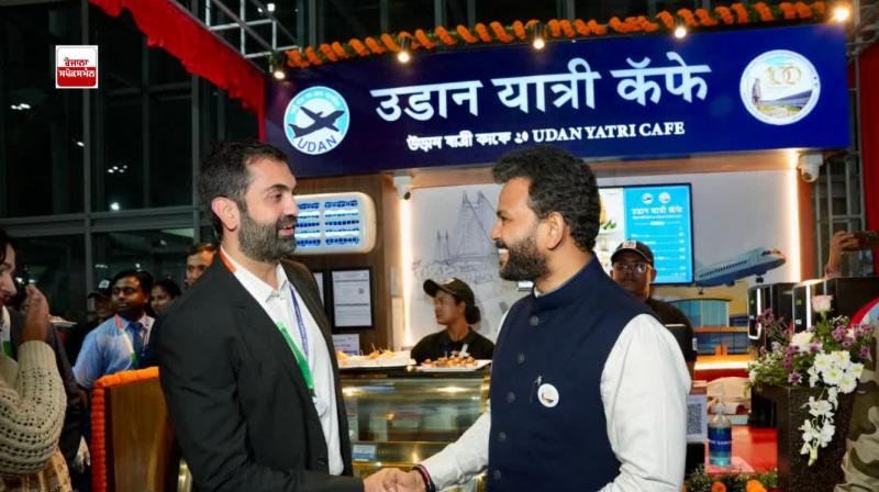 ਸ਼ਹਿਰੀ ਹਵਾਬਾਜ਼ੀ ਮੰਤਰਾਲਾ ਹਵਾਈ ਅੱਡੇ 'ਤੇ 'ਉਡਾਨ ਯਾਤਰੀ ਕੈਫੇ' ਦੀ ਸ਼ੁਰੂਆਤ ਕਰਦੇ ਹੋਏ 