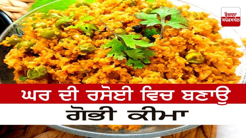 Make cabbage mince in the home kitchen