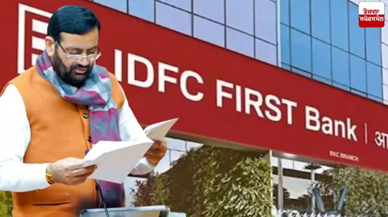 No culprit, be it a bank employee or a government employee, will be spared: Chief Minister Saini