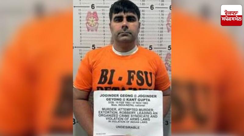 Delhi Police receives extradition request of gangster Joginder Gyong from Philippines