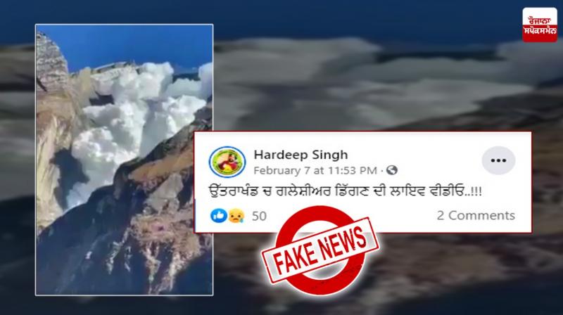 Fact Check: Avalanche video from Nepal shared as Uttarakhand glacier burst
