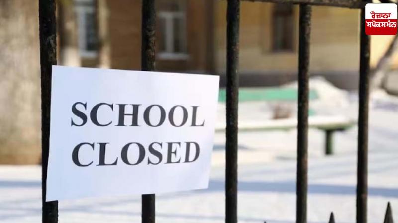 Four schools in Gurdaspur receive bomb threats