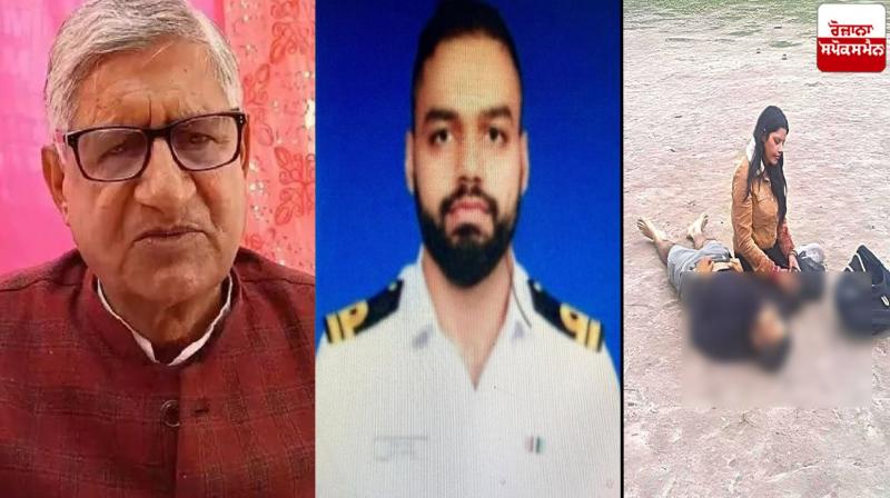 Ramchandra Jangra statement on Pahalgam Attack News in punjabi 