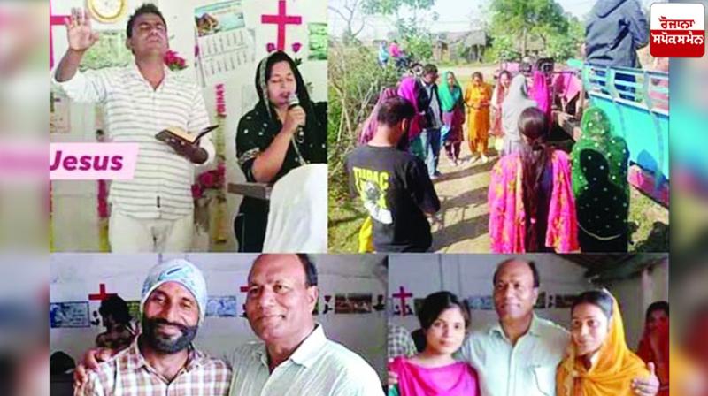 Pilibhit Dharm Parivartan Three thousand Sikhs converted to Christian