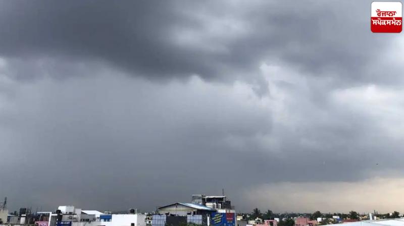 Punjab Weather Update News in punjabi 