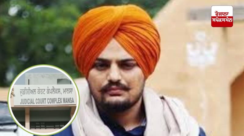 Sidhu Moose Wala News: BBC files reply on documentary in Mansa court, know what it said