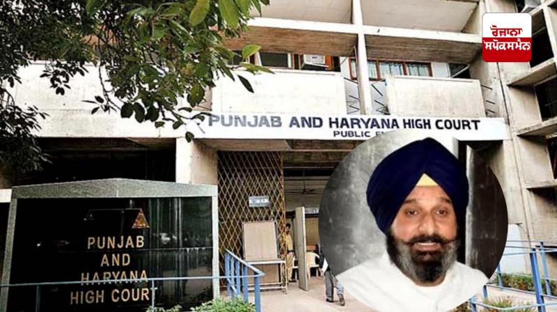 Bikram Majithia files petition in High Court against Punjab Government and Vigilance