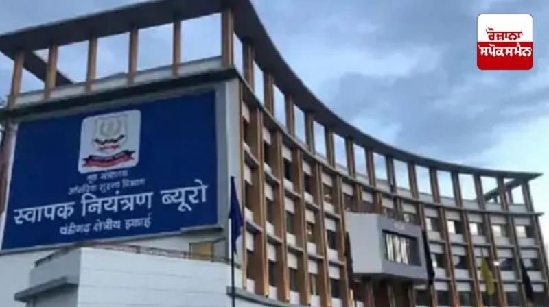 Reward for information on 3 drug smugglers from Punjab and Himachal