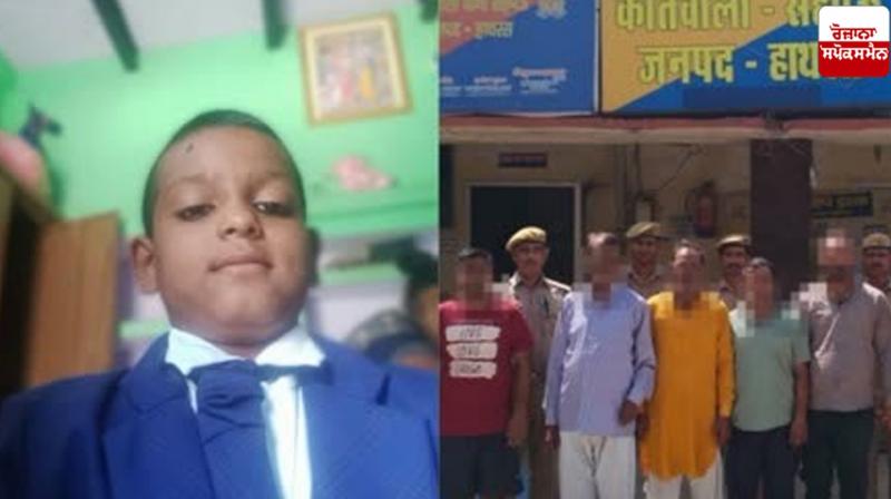 Hathras Schoolboy Murder News