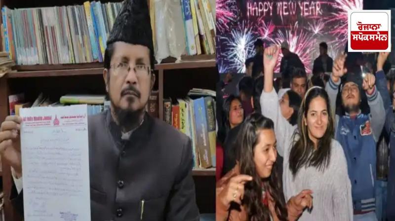 Celebrating New Year is Haram in Islam: Fatwa