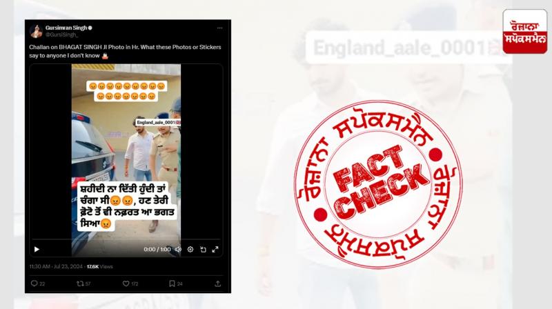 Fact Check Scripted Video Of Challan On Sticking Bhagat Singh Photo On Car Viral As Real Incident